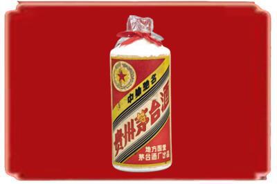 马鞍山烟酒回收地方国营茅台酒.jpg