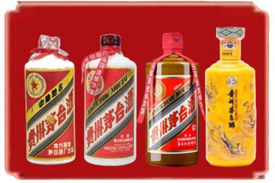 马鞍山烟酒回收贵州茅台酒.jpg