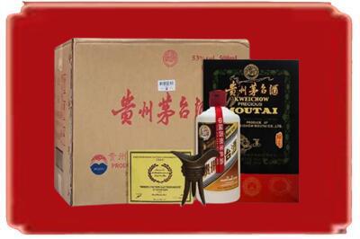 马鞍山烟酒回收汉帝茅台.jpg